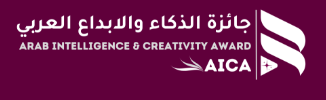 Arab Intelligence and Creativity Awards